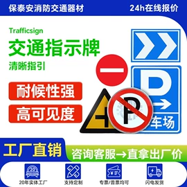 防护栏;其他消防设备;交通警示灯