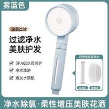 �羳�����������^����ԡ�ҟ�ˮ����ԡϴ��Ӊ�ԡ������ɏ���^���b