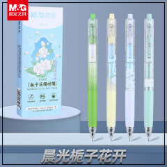 朝の光は中性の筆のクチナシの花を押して高い顔の値の大容量の速乾の筆をつけます。