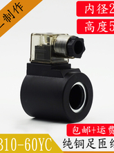 Һ��늴��y��Ȧ 늴��y�����y220V 24V MFB10-60YC�ȿ�23MM��51MM