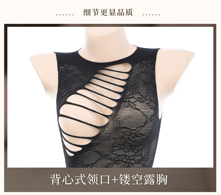 Feimu 7505 Ripped Chest-Exposing Jacquard Mesh Dress, Black See-Through Cut-Out Costume, One Size — detail image 24