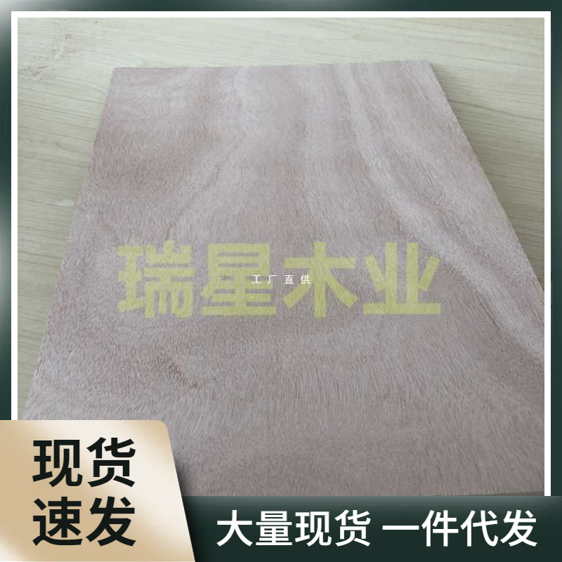 三合板5mm多层胶合板垫板五合板学生沥粉画板整张隔板定 制裁切