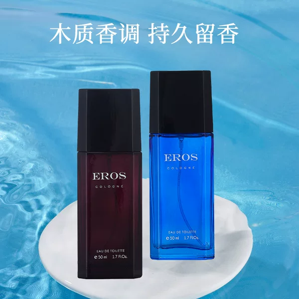 Baiaishen Gulong men's light perfume lasting fragrance TikTok Net red stall cross-border foreign trade Vietnam wholesale delivery