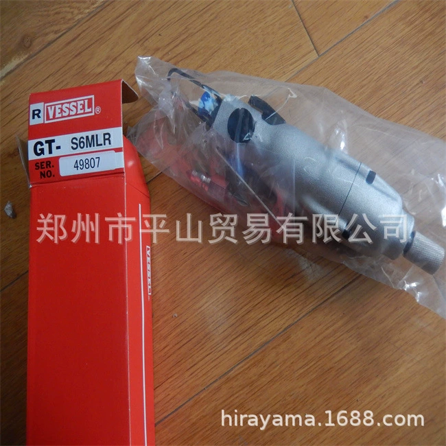 Пятно-Япония VESSEL Weiwei GT-S6.5D пневматические отвертки