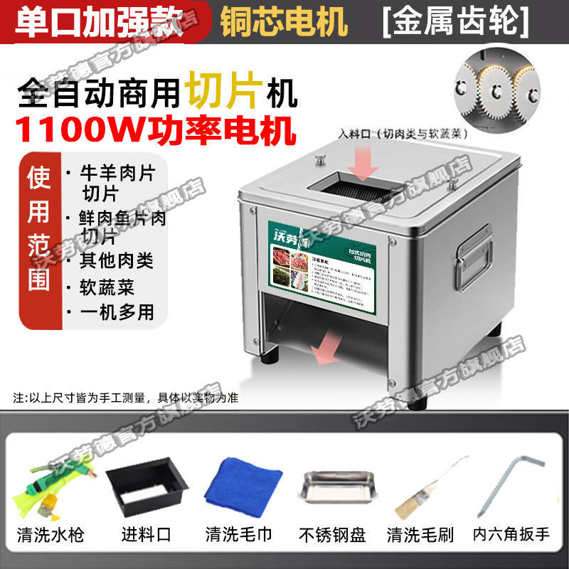 corte de carne comercial eléctrico corte de carne fresca corte de carne cortada automática cortar verduras carne picada acero inoxidable pequeño salto de pollo doméstico