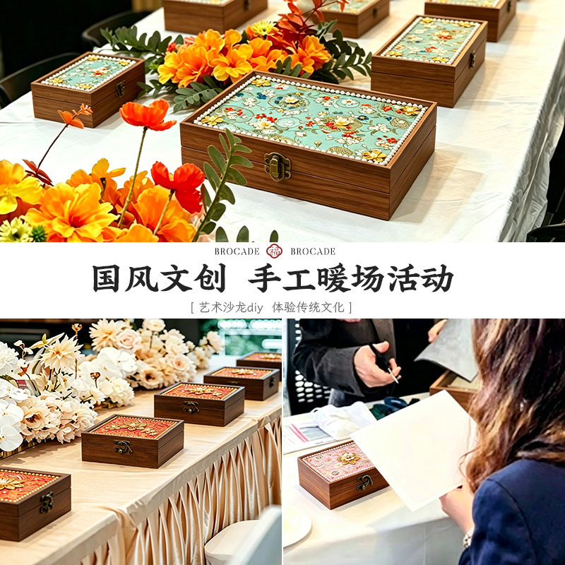 추석 선물 송금 장신구 상자 실목 수납함 수제 diy 재료 꾸러미 문창단 건립