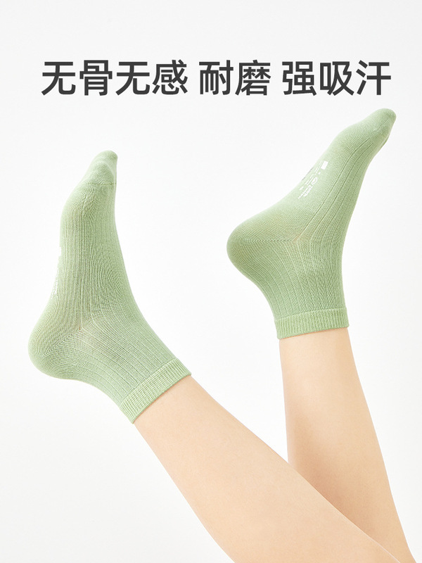 六指鼠批发无骨男童袜子100%纯棉春秋儿童薄款中筒全棉袜宝宝男袜|undefined