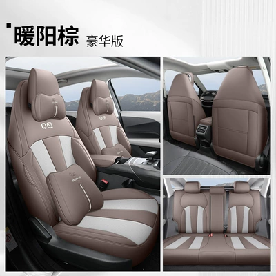 Modelə uyğun (Original) oturacaq örtükləri | Interior - warm-yang-brown-deluxe-edition-qiyuan-a05