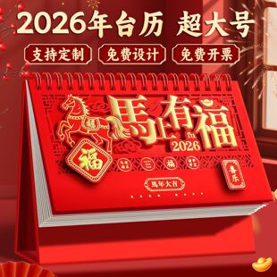 2026�R���̨̖�v�¿�s�����ӛ���՚v�Ї��t�U�ս��ˇ�v
