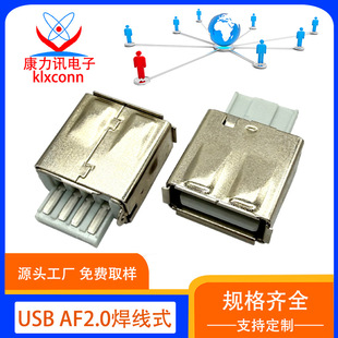 usb�B����ĸ��USBAF2.0����ʽ���z�F���懶����F�a�����zAĸ����