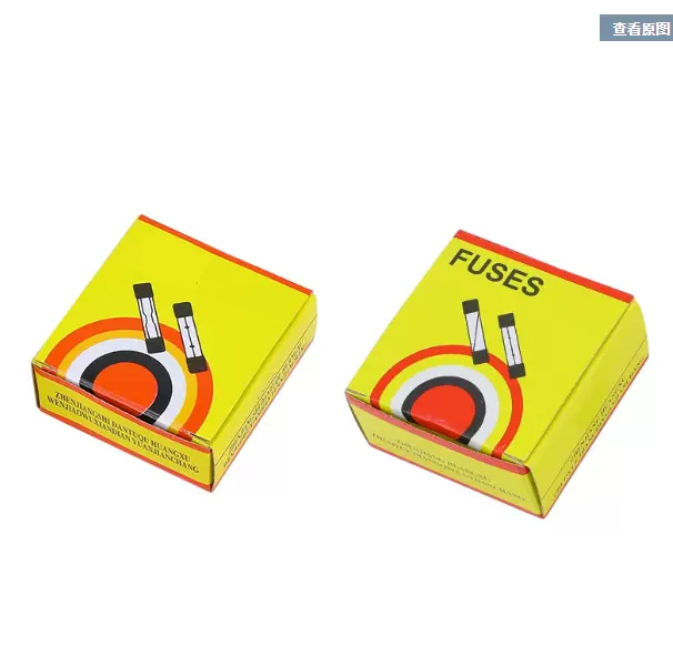 玻璃保险管5*20 10A 6*30 5A 7*45 10A 6A15A2A熔丝座AM4保险丝管