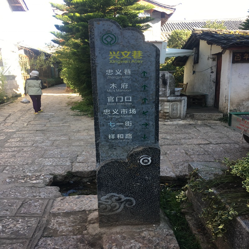 供应精神堡垒导向牌户外景区立式导视指示牌公园景区方向标识牌