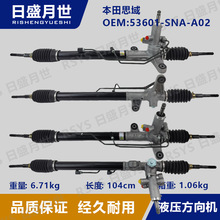 �m��춱���˼��FA1Һ������C�D����53601-SNA-A02