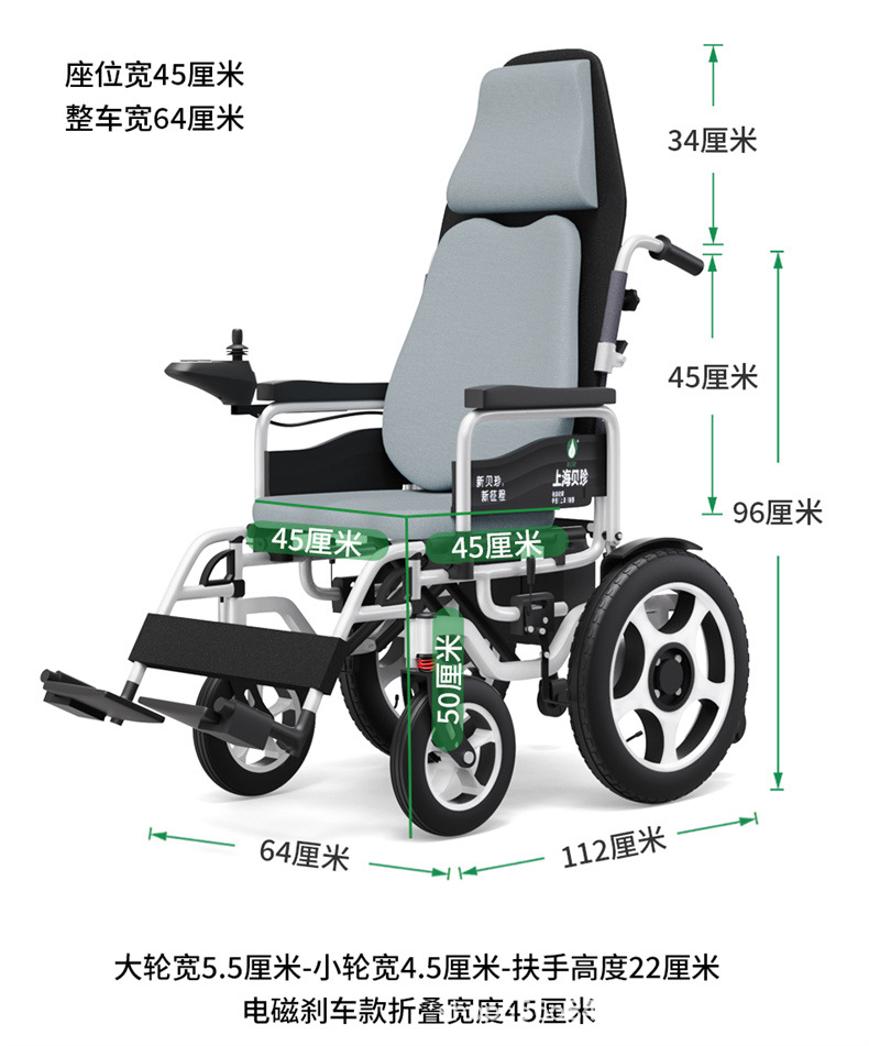 Beizhen Electric Wheelchair Intelligent Fully Automatic Foldableing Lightweight Toilet Special Disabled Double Elderly Scooter