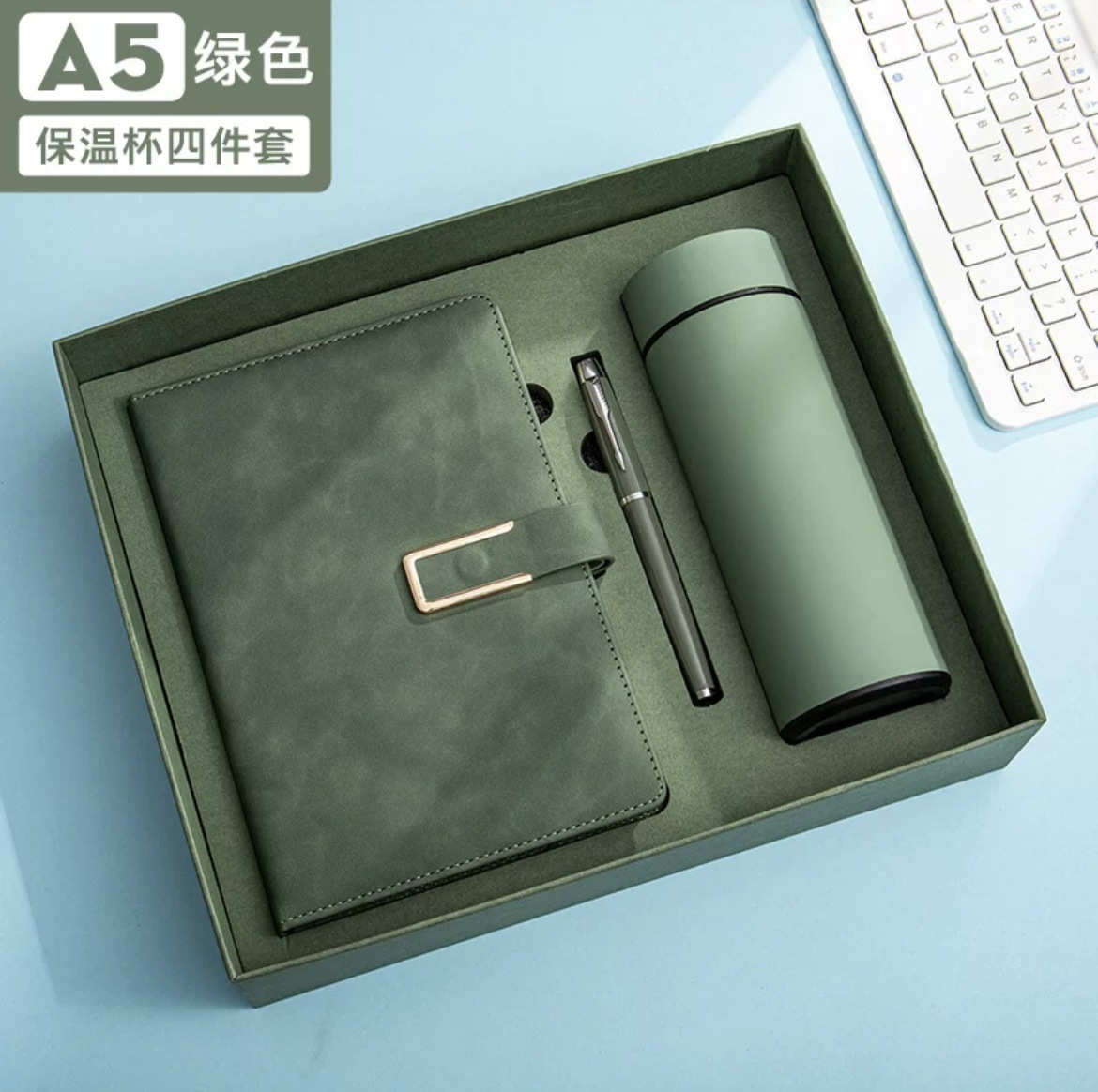 A5 - Matcha - caja de regalo de taza caliente