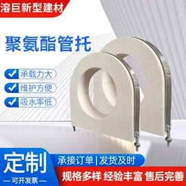 管道辅助材料;其他管道系统;混凝土制品