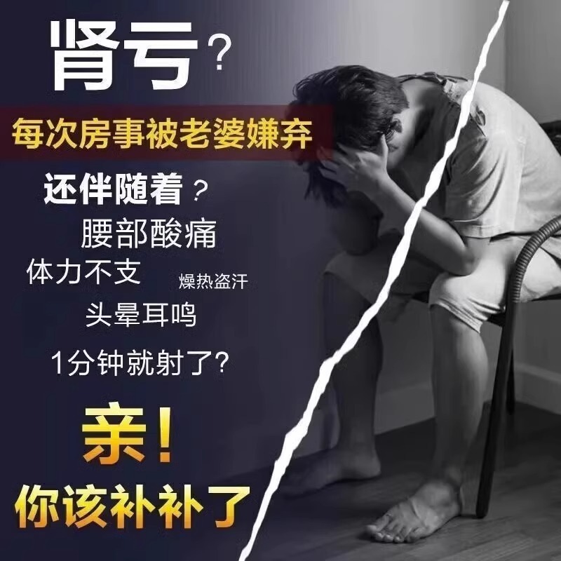 腎精茶、腎精草、長白山野生腎経草、化石草、黄金草、男性の腎精を補充し、本物の男性の腎精を養う|undefined