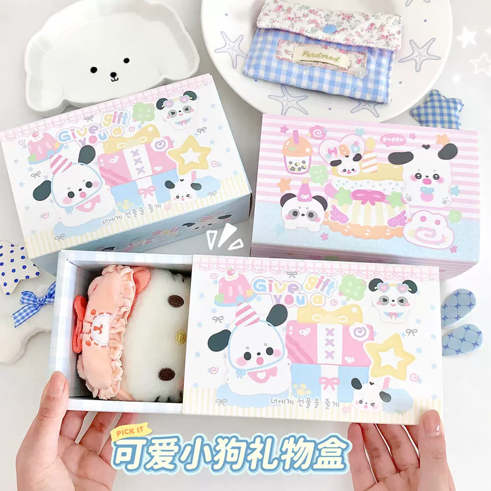 七夕节幼儿园小朋友糖果盒生日礼物小零食礼品袋伴手礼卡通喜糖袋