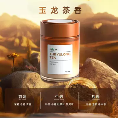 Carq Car Aromatherapy Solid Fragrance Balm High-End Long-Lasting Fragrance Car Air Purifier Deodorizer Fragrance (Car Perfume Aromatherapy) - yulong-tea-fragrance-180g-bottle