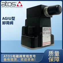 ATOS늴y˹жyAGIU-10/350ʽby