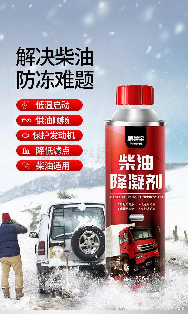 Diesel Anti-Gelling Agent Antifreeze Winter Truck Engine Gasoline Additive
