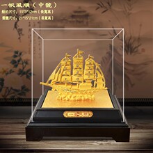 绒沙金一帆风顺帆船摆件办公室书房工艺品装饰高档乔迁开业礼品