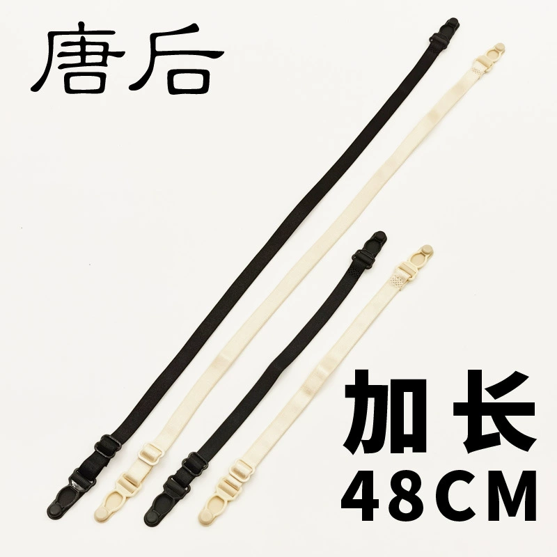 Удлиненная пластиковая пряжка для тыквы 48 см, нижнее белье, нескользящий ремешок, спортивный бюстгальтер, пряжка на плечо, эластичное противоскользящее плечо