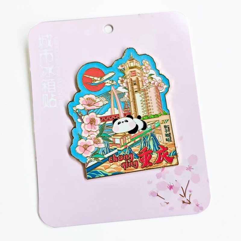 成都大熊猫冰箱贴国潮文创中国风可爱卡通panda九寨沟冰箱贴现货|undefined
