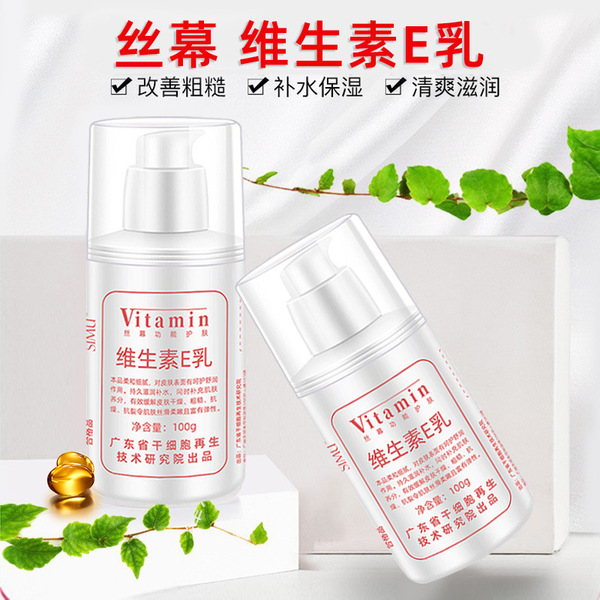 Universal Vitamin E for skin care