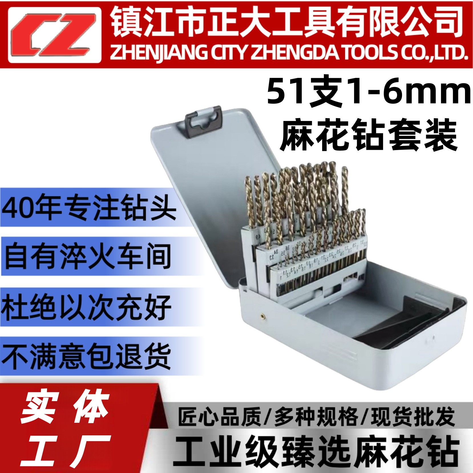 51支含钴6542不锈钢专用高硬度麻花钻头套装1-6mm文玩小钻头