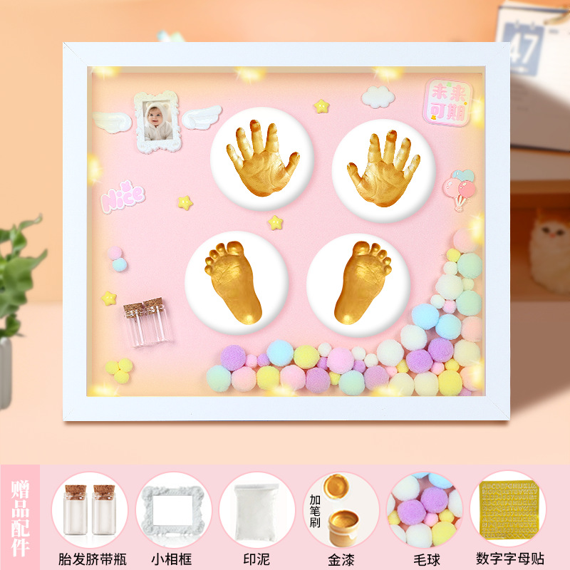 12inch white frame - elegant pink [the future is expected] + warming lamp