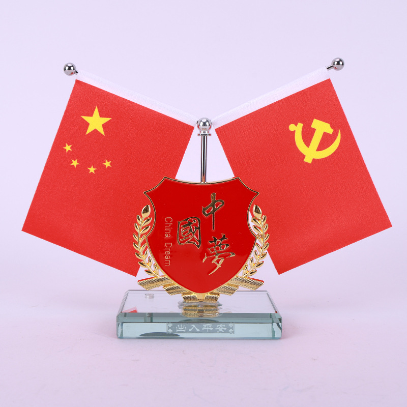 中國夢盾牌