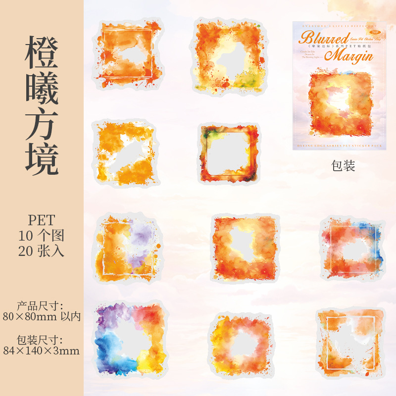 Ketchup girl acuarela floreciente borde PET pegatinas floreciente borde colorido bricolaje decoración de cuentas de mano collage