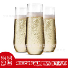 9OZ PET透明香槟酒杯果汁杯塑料啤酒杯奶昔杯长款无脚红酒香槟杯