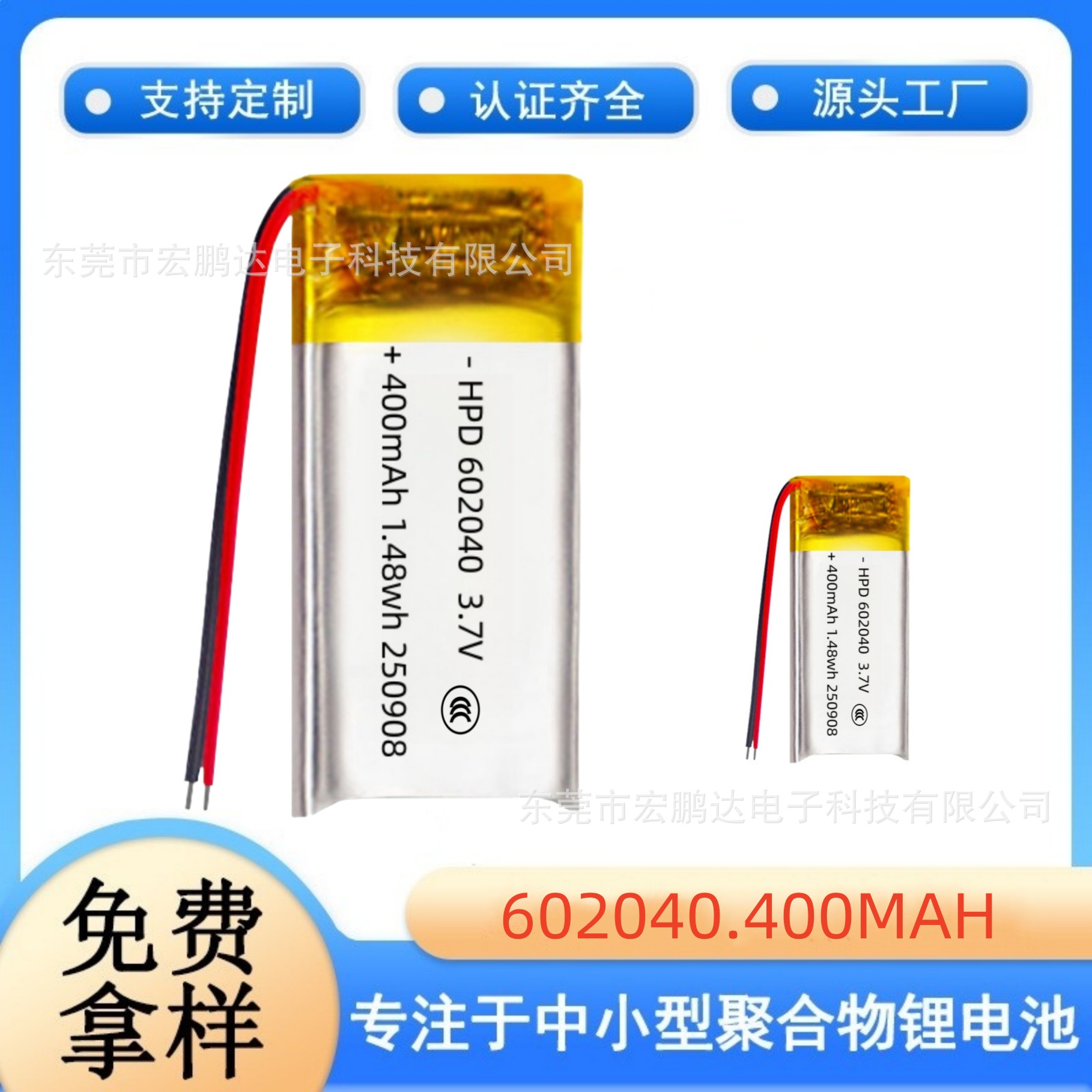 Lithium Battery 602040 Rechargeable Battery Bluetooth Headset 400Mah Polymer Lithium Battery Small Speaker 3C Certification
