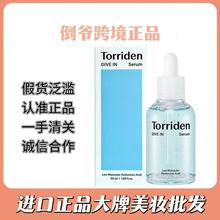 认准正品韩国桃瑞丹低分子玻尿酸精华torriden桃瑞丹积雪草精华液