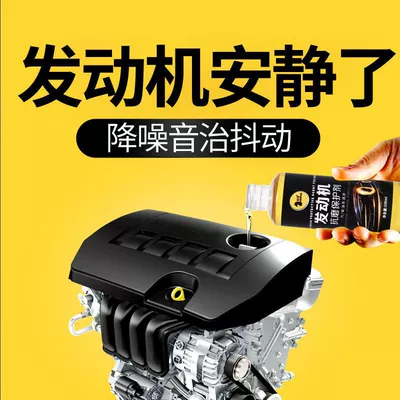 curing agent engine protection – Motor gasoline additive