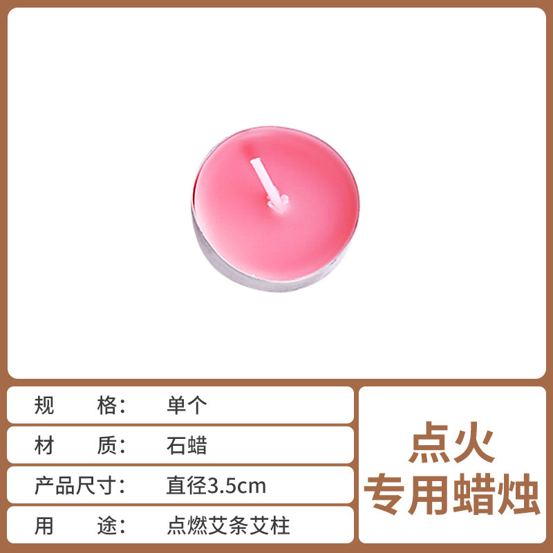 卸売り艾灸貼り非無煙艾貼り64粒箱家庭用艾柱紙ベース艾粉柱メーカー現物|undefined