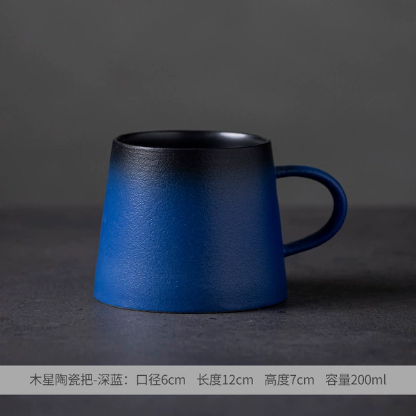Jinghu Ceramic Handle (Dark Blue) - Single Cup
