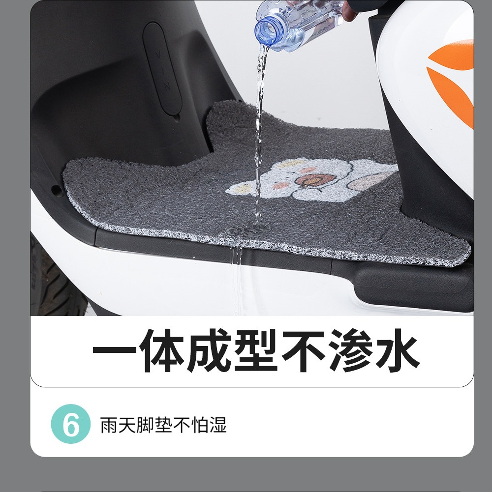 Suitable for Yadi M5-M Electric Vehicle Foot Mats, Waterproof M5-M Anti-Slip and Wear-Resistant Pedal Mats