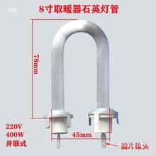 С̫ꖟ���U�͹�4��6��8��ӟ��ȡů��ʯӢ�����ٟṝ��