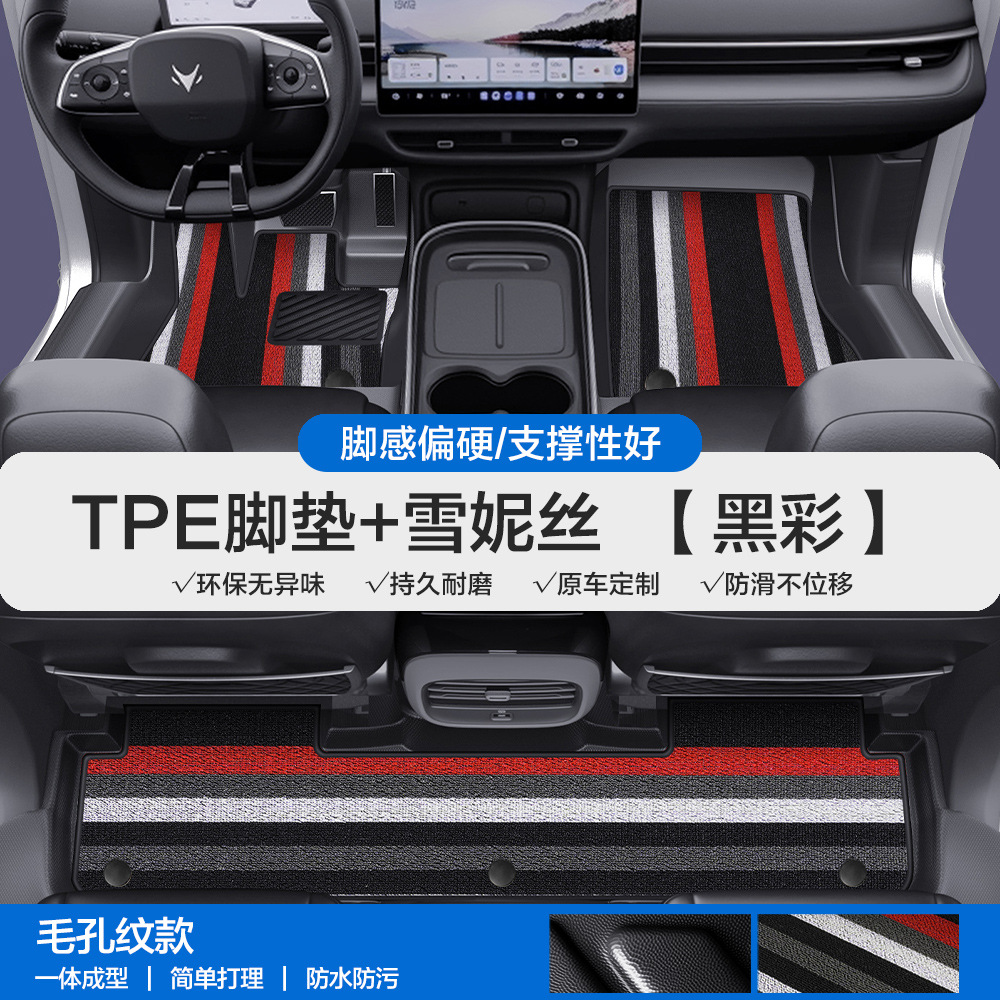 Jihu – S6 T T5 T6 Universal Foot Pad - pore-pattern-tpe-edge-wrapped-floor-mats-black-color-xuenisi-please-leave-a-message-or-note-the-car-model-year-when-placing-an-order