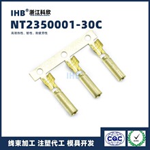 �f��(IHB)��Ʒ���lNT2350001-30C�B���� ���ʽ��ĸ����