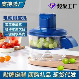 多功能切菜器;米桶、储米箱;剥蒜器蒜泥器