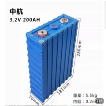 中航200安，3.2v 充电电池磷酸铁锂电池组太阳能电池外贸出口