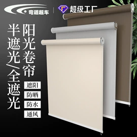 窗帘配件;成品窗帘;布艺窗帘