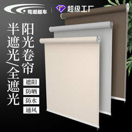 全遮光卷帘 厂房办公室遮阳阻燃卷帘 家居车间工程防水防火成品帘