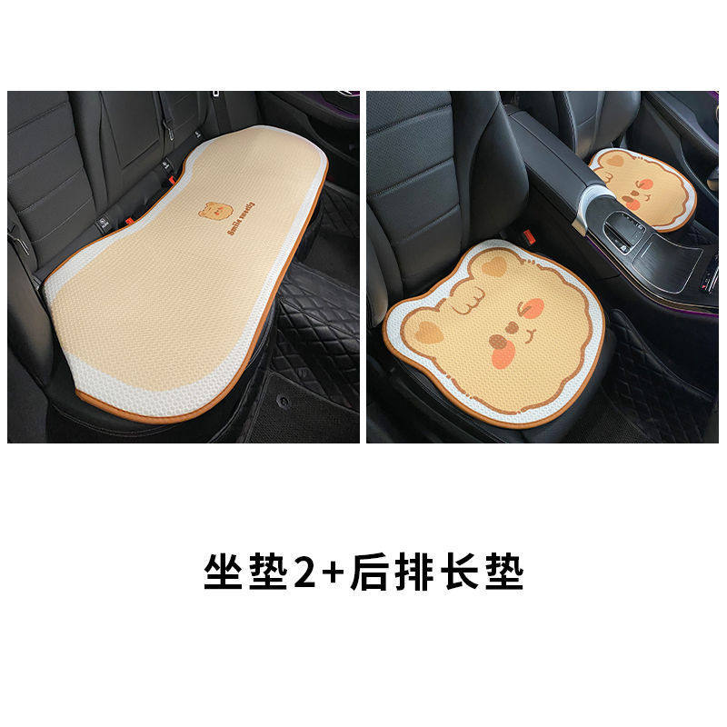 Clearance Sale: Cute Cartoon Dog Car Seat Covers, Universal for All Seasons, Ice Silk Seat Covers for Women, Summer Seat Covers