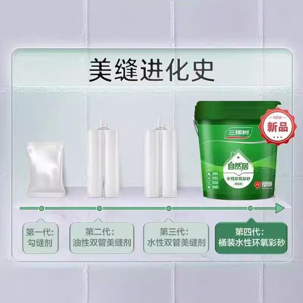Imported product