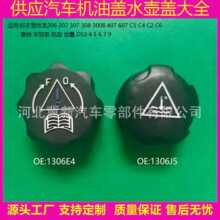 1306J5����ѩ�������ɱϼ�����������DS3DS4C2C3��������ѹ���Ÿ�